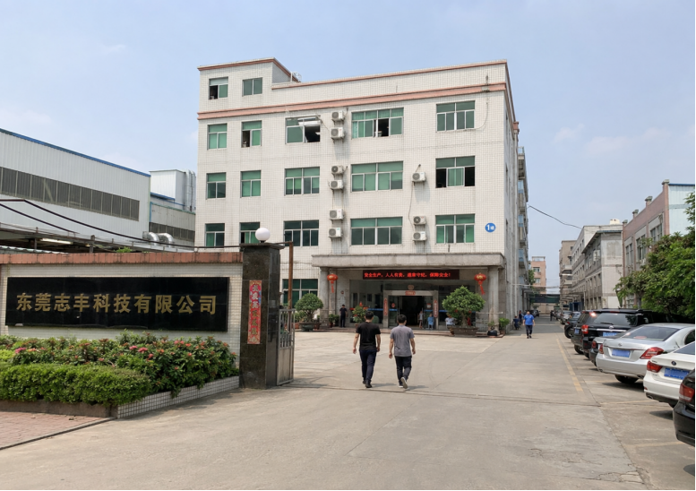 揭阳硅胶